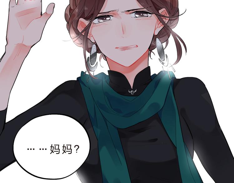 第13话 悔恨18