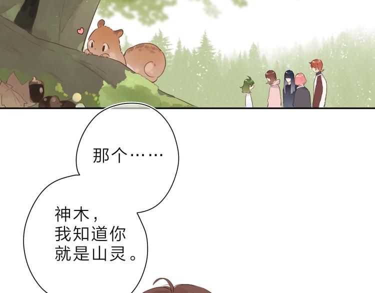 第12话 不明所以的在意69