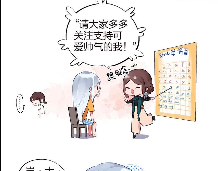 第5话 傻瓜蛾子丢弃计划62