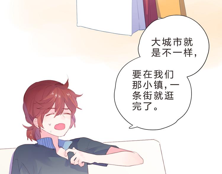 第40话 闹别扭的亚木61