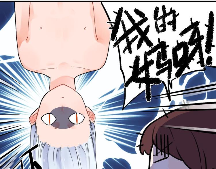 第3话 成为家人？我拒绝！20