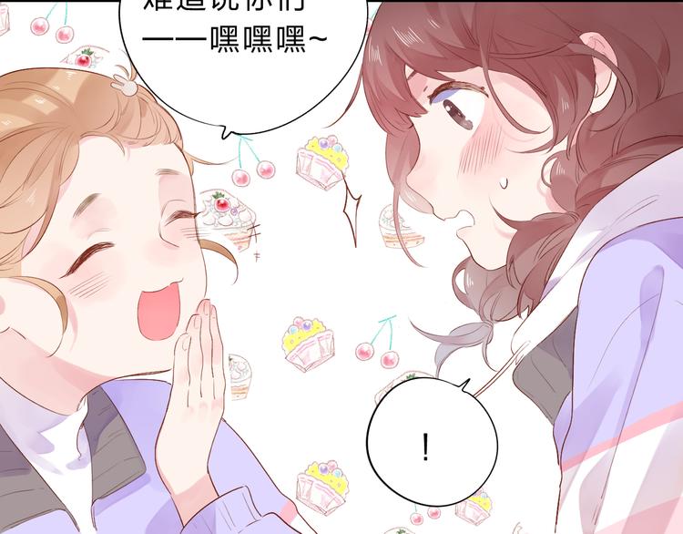 第50话 复杂的心（上）14