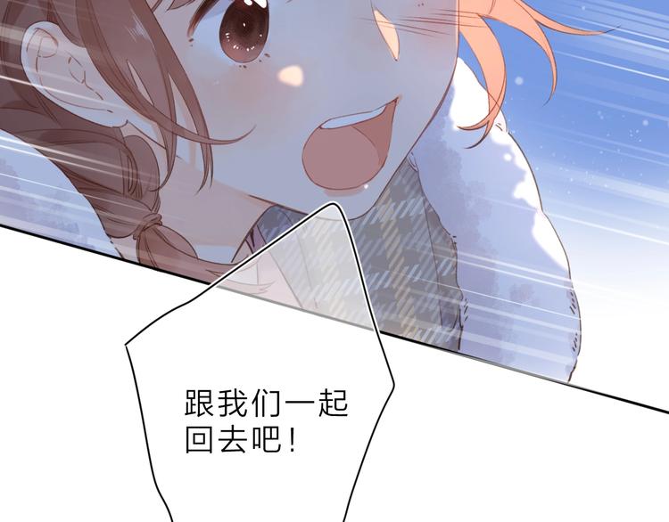 第4话 偷偷出游116