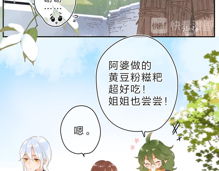 第8话 察觉41