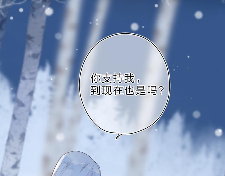 第9话 他的回答15