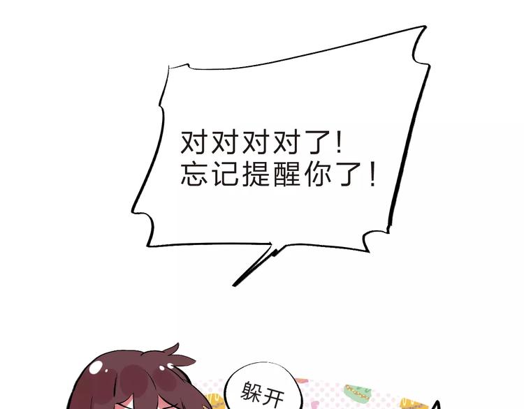 第30话 转校生0