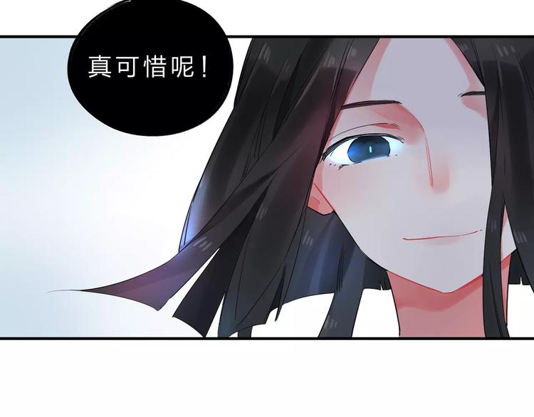 第26话 变化33