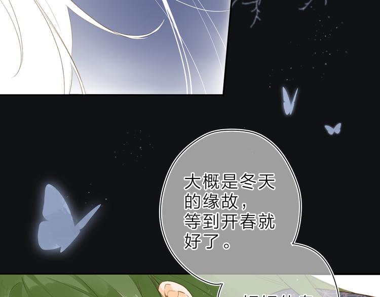 第11话 神木86