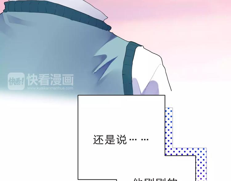 第34话 小小的期待73