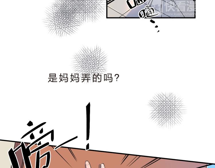 第11话 爆发5