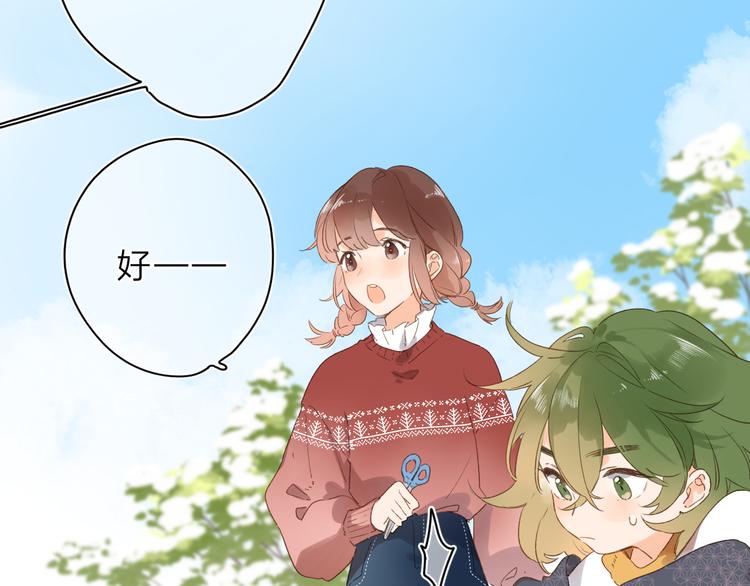 第6话 改变97