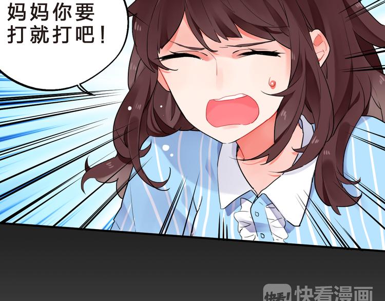 第13话 悔恨15