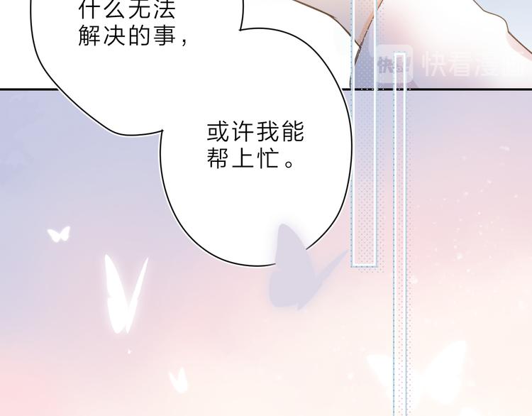 第1话 回归57