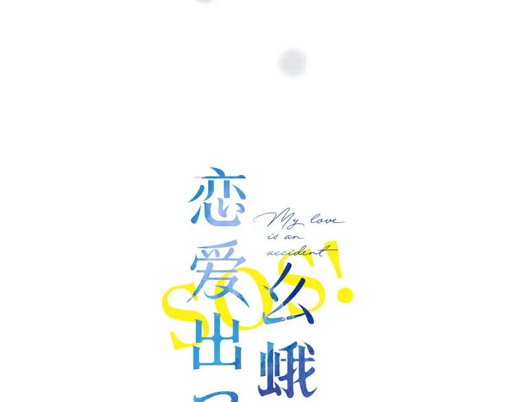 最终话 再见7