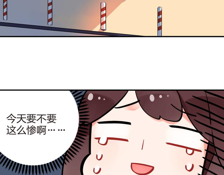 第6话  再次出现的亚木！47