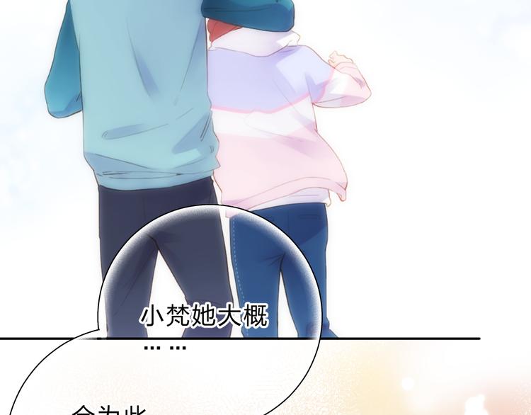 第51话 复杂的心（下）106