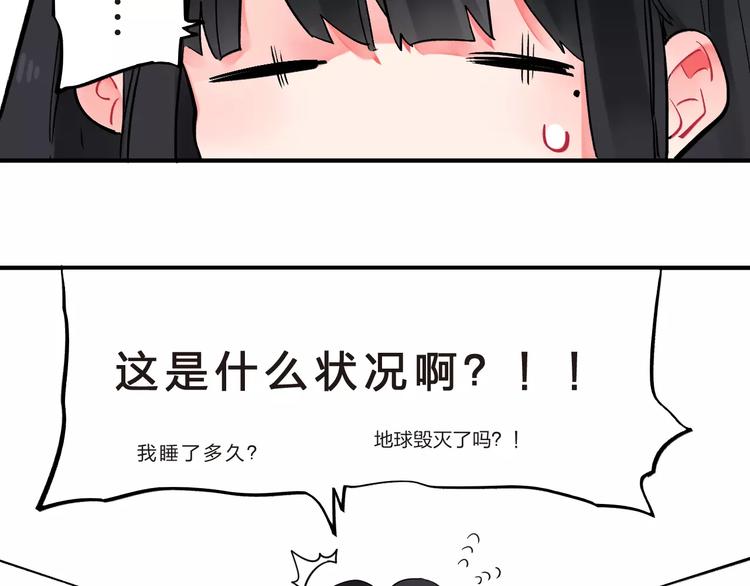 第27话 不灭的声音88