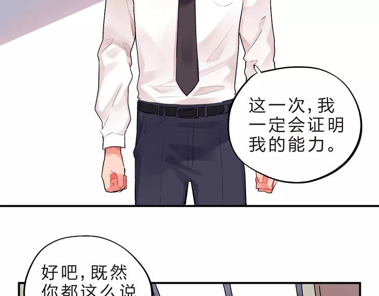 第19话 真相67
