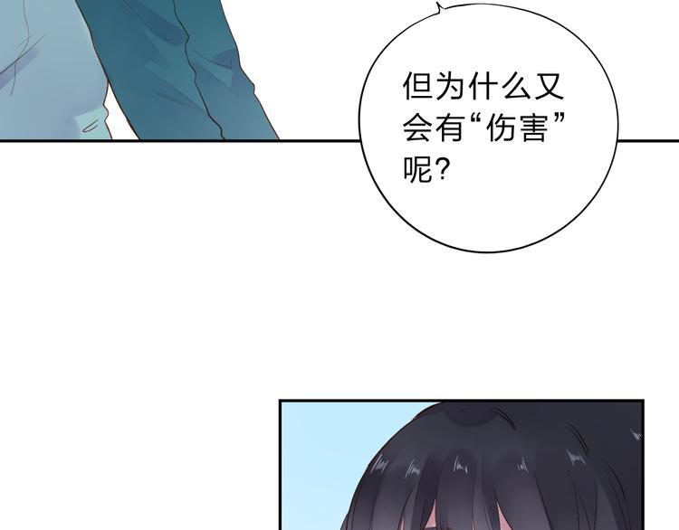 第51话 复杂的心（下）62