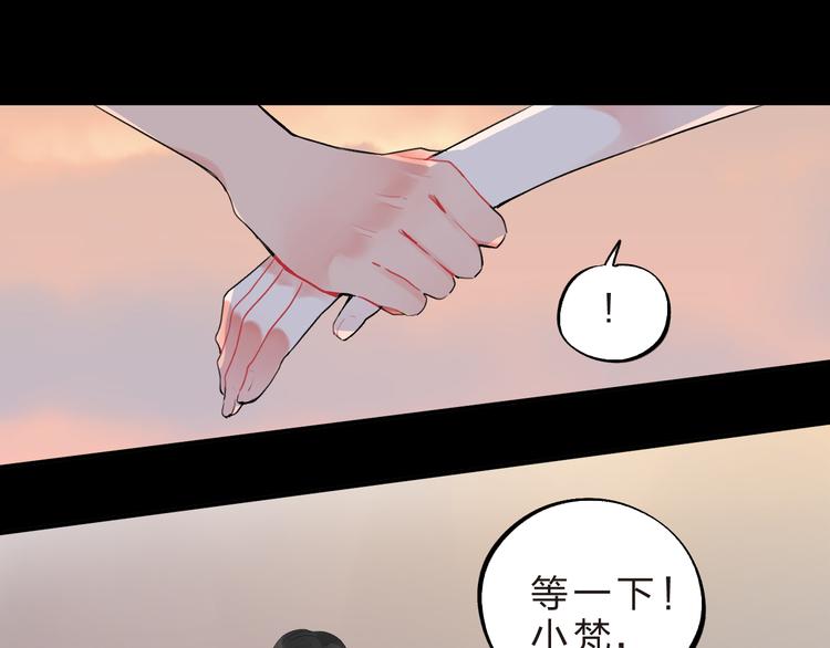 第11话 爆发29