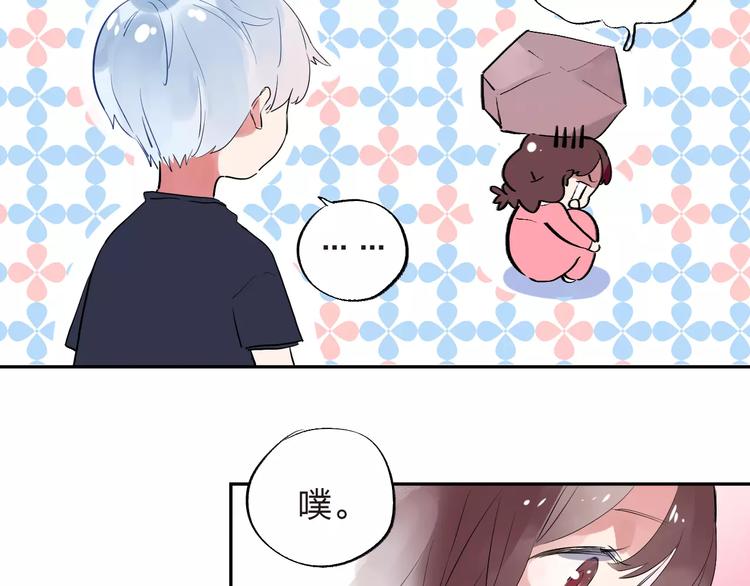 第29话 Eyes On Me57