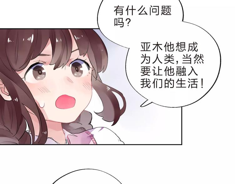 第30话 转校生65