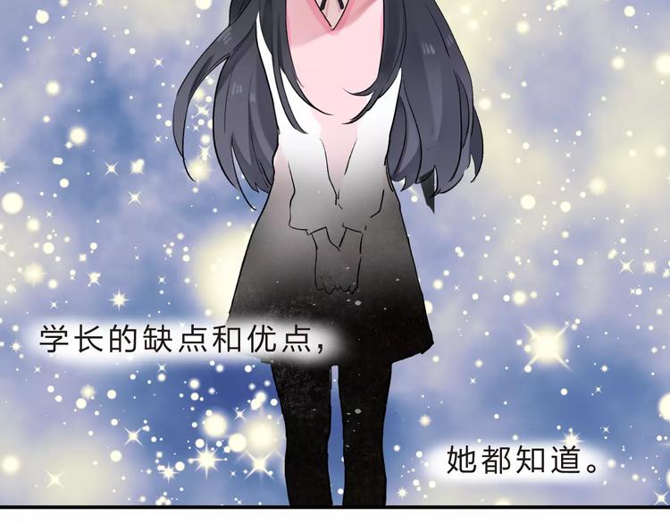第21话 陪伴才是…38