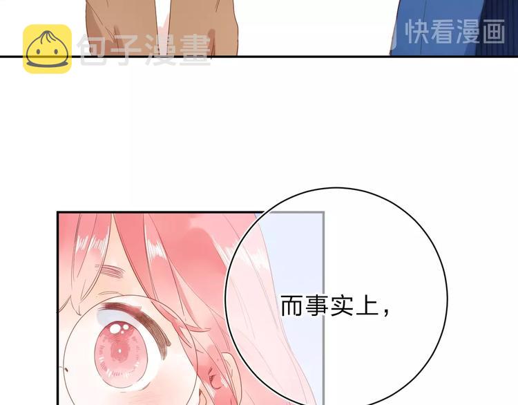 第55话 小小的暗恋116