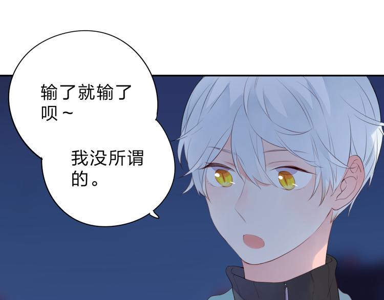 第47话 比赛前期82