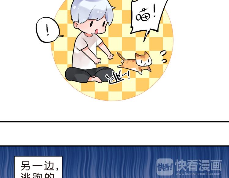 第7话 治愈的幺蛾子77