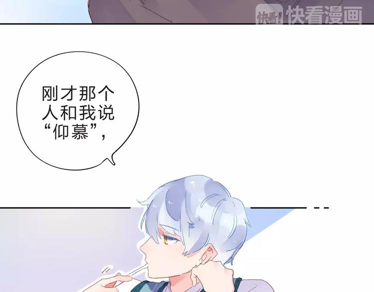 第35话 “仰慕”51