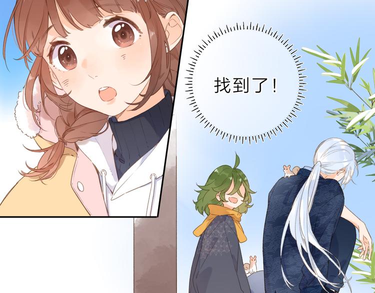 第8话 察觉5
