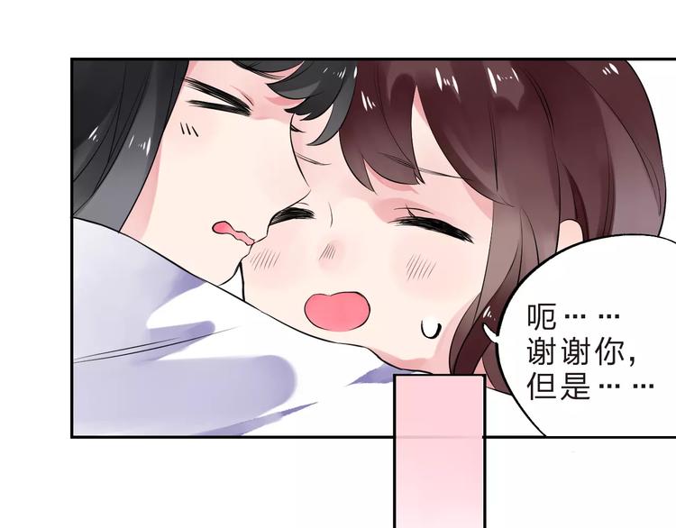 第31话 上学第一天62
