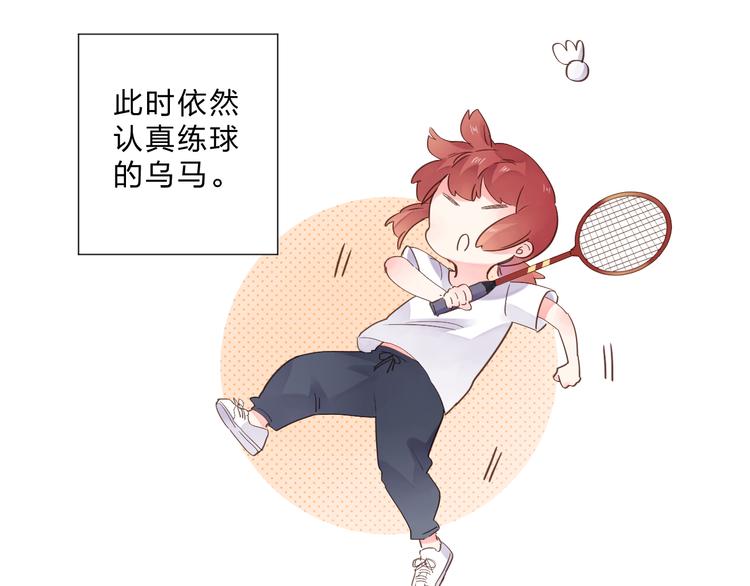 第47话 比赛前期141