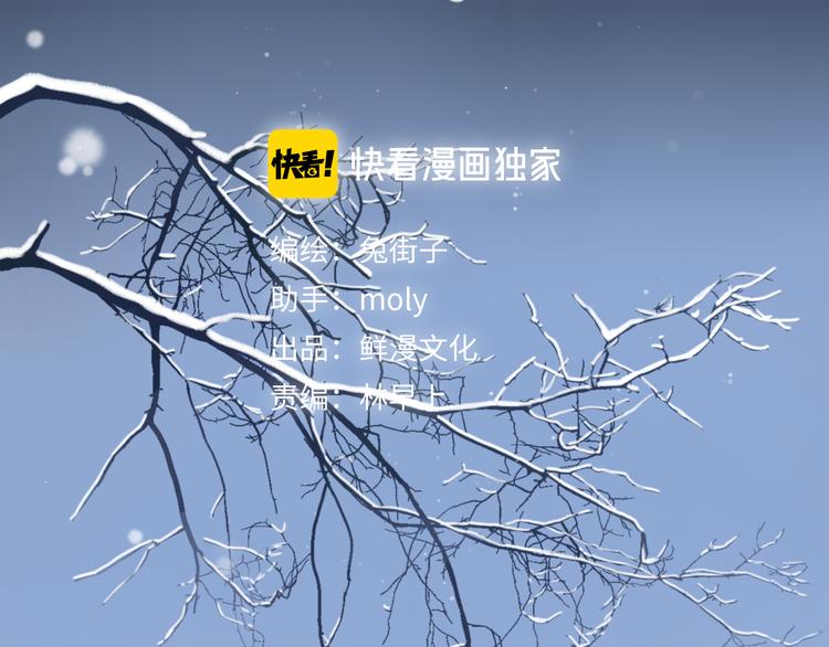 第9话 他的回答4