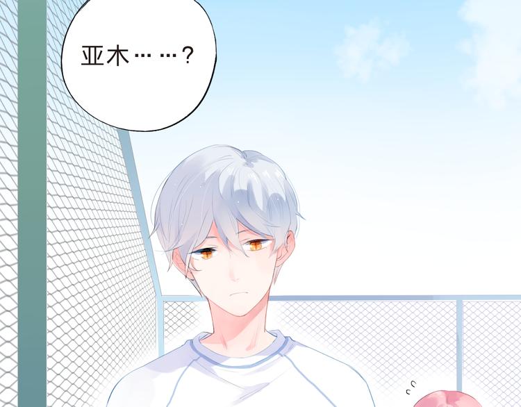 第37话 我的愿望84
