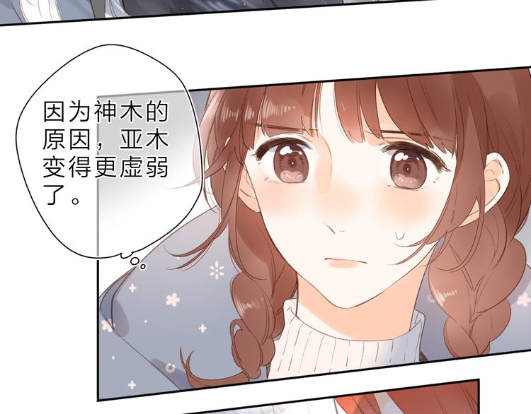 第19话 独自前行41