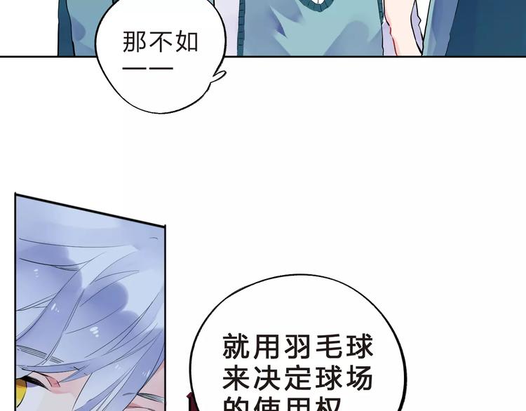 第32话 新挑战47