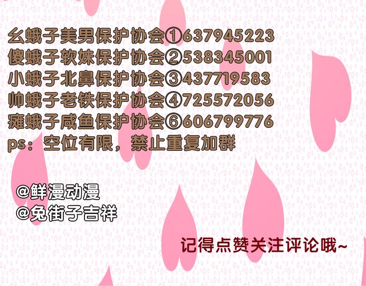 第44话 成长139