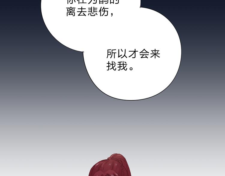 第44话 成长2