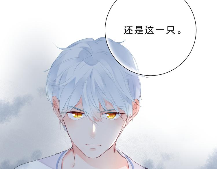 第41话 误解与新危机75