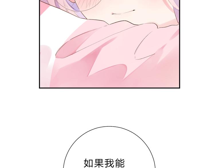 第45话 勇气与胆怯103