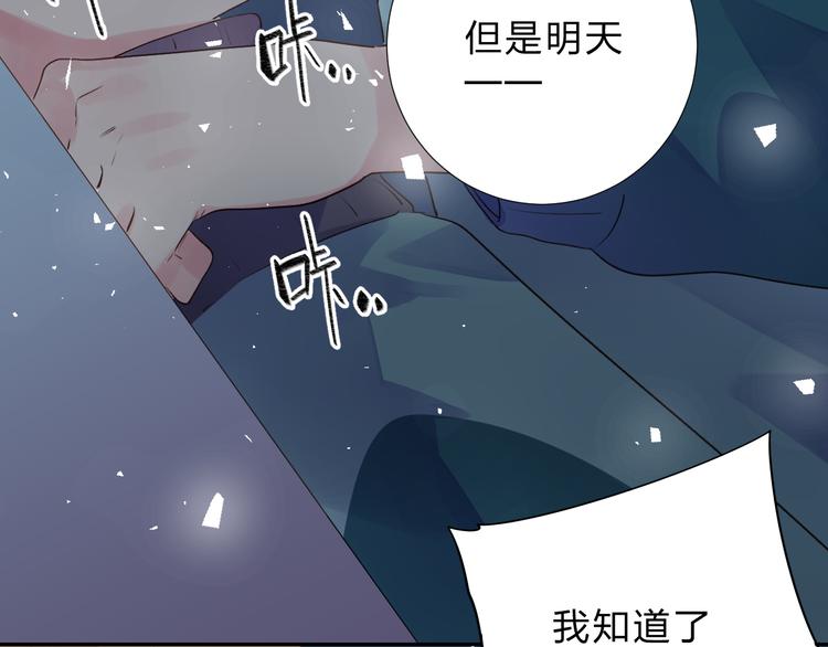 第47话 比赛前期130