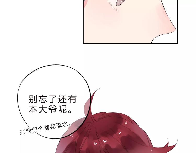 第32话 新挑战83