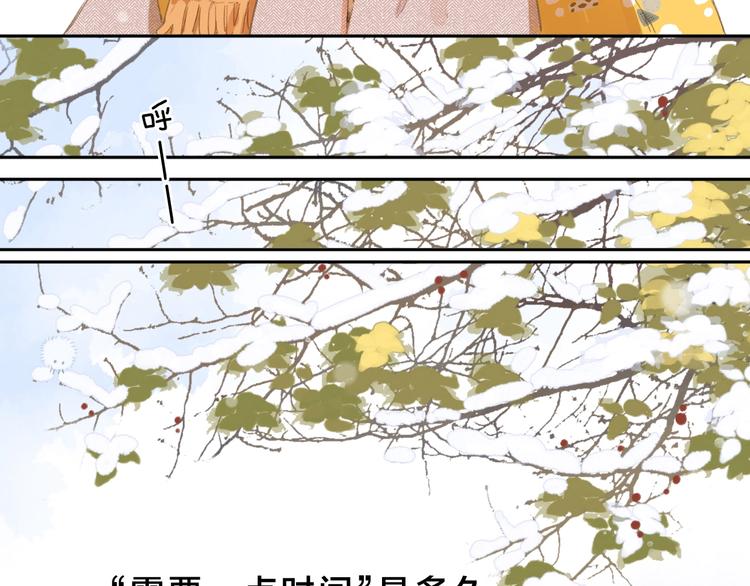 第1话 回归178