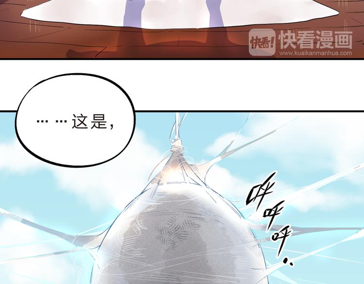 第14话 破茧重生36