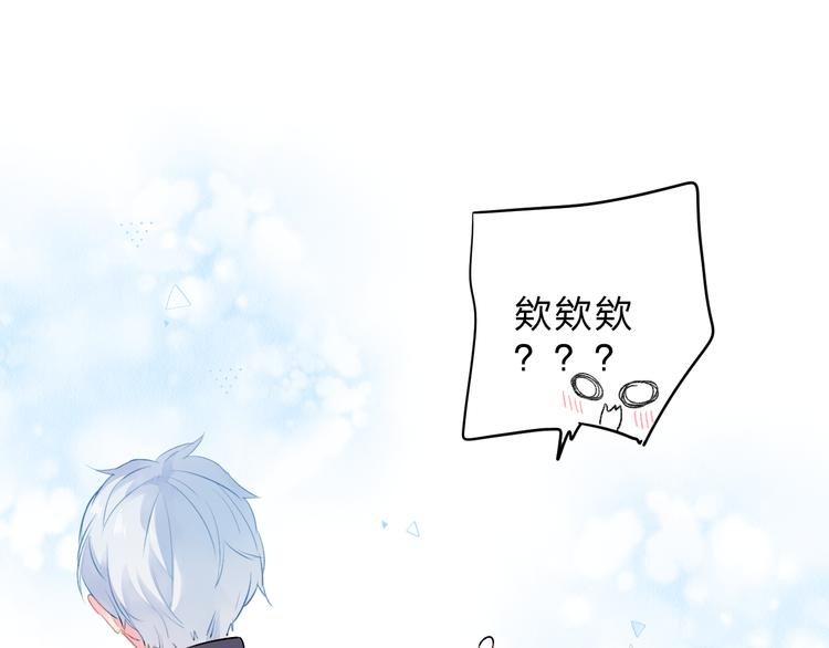 第49话 温暖的宝藏34