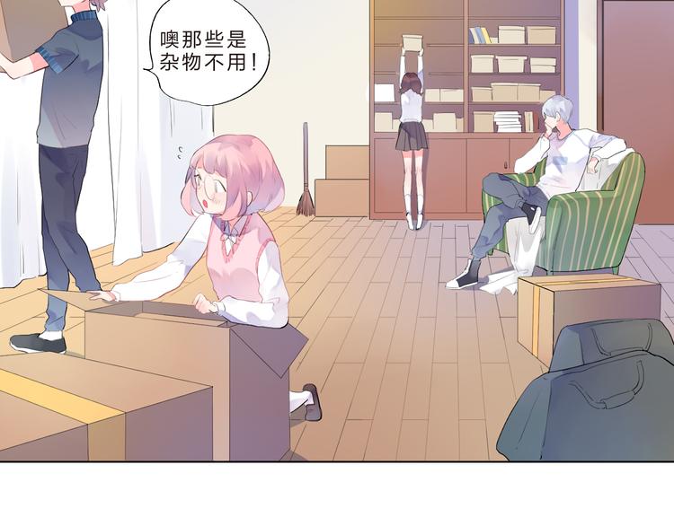 第38话 保持距离37
