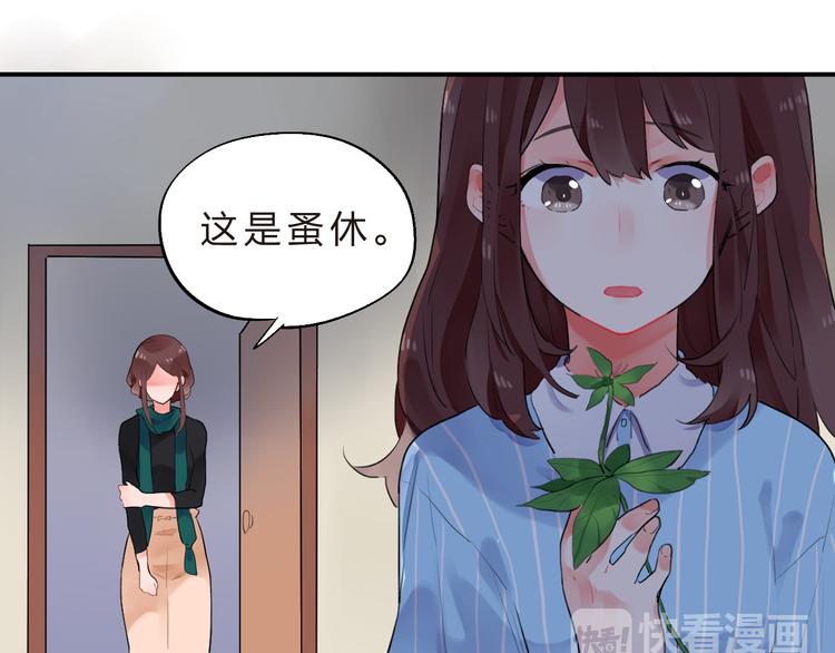 第13话 悔恨46