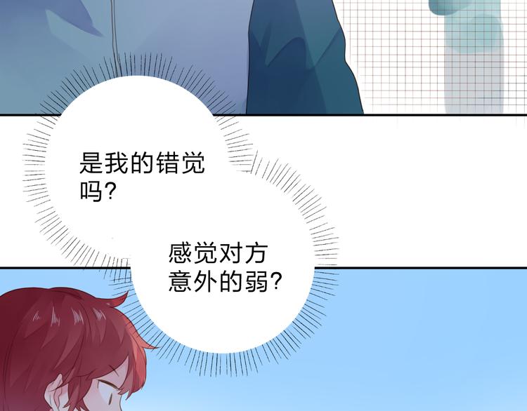 第48话 比赛日的菜鸡互啄50